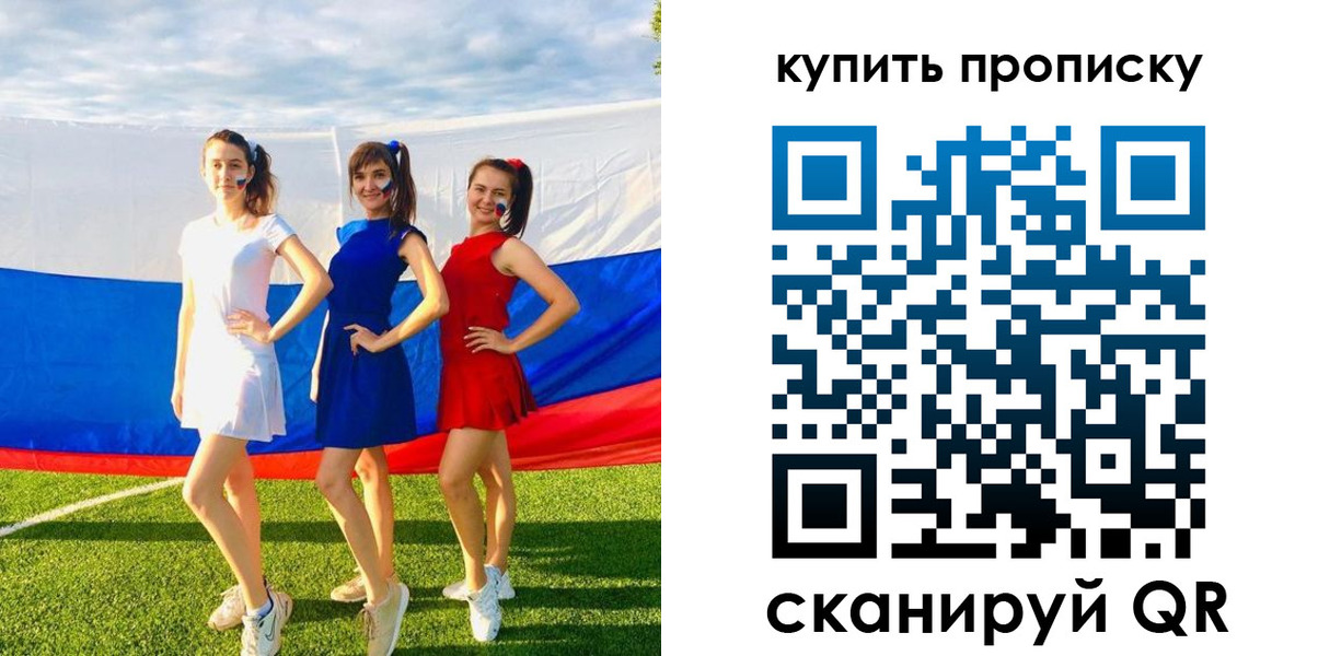 временная регистрация гарантия в Нальчике