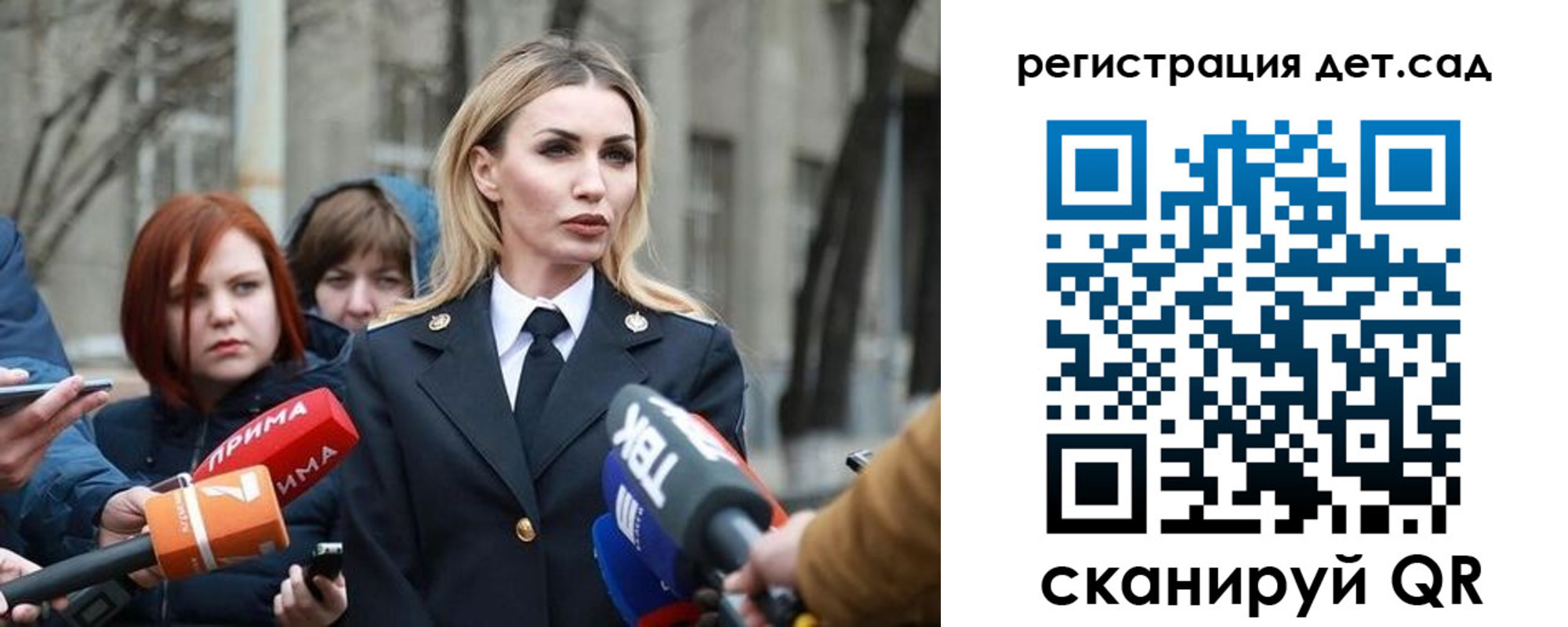 временная регистрация недорого в Нальчике