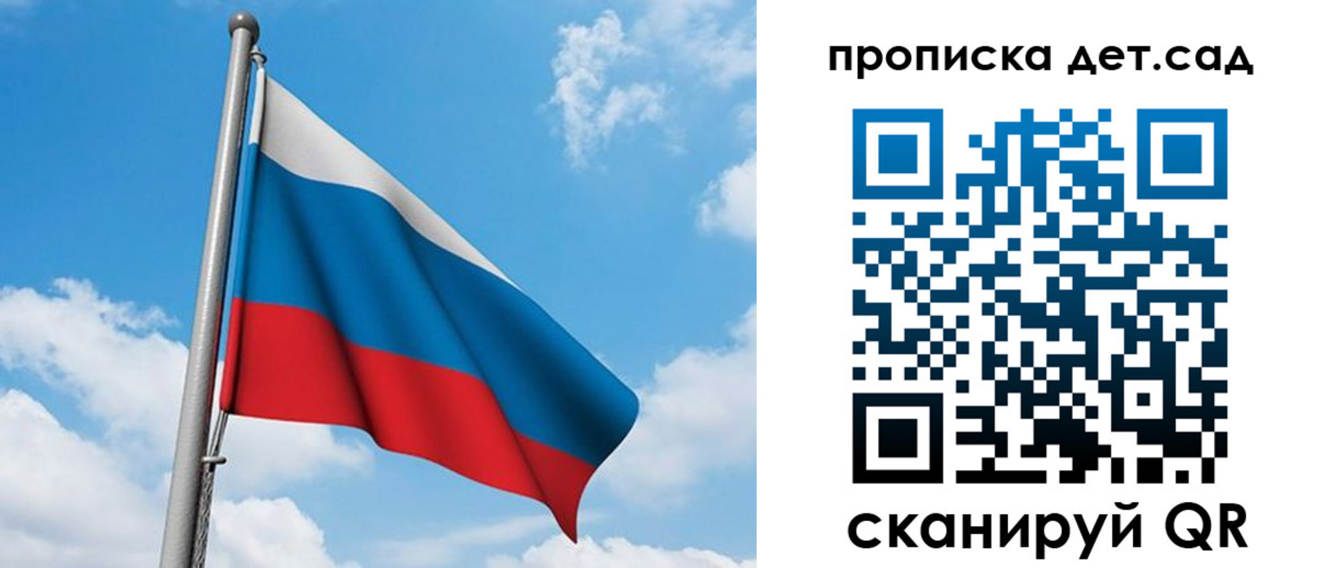 прописка в Нальчике