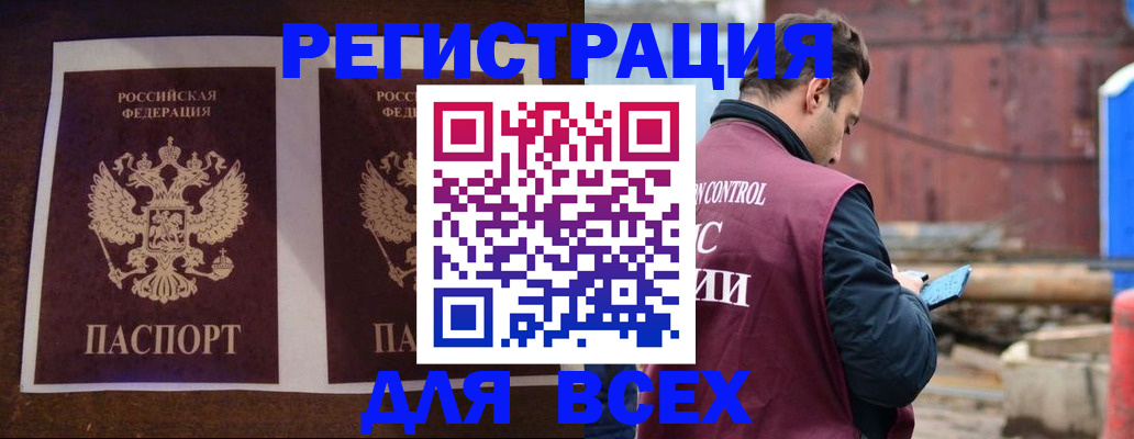 регистрация для школы в Нальчике